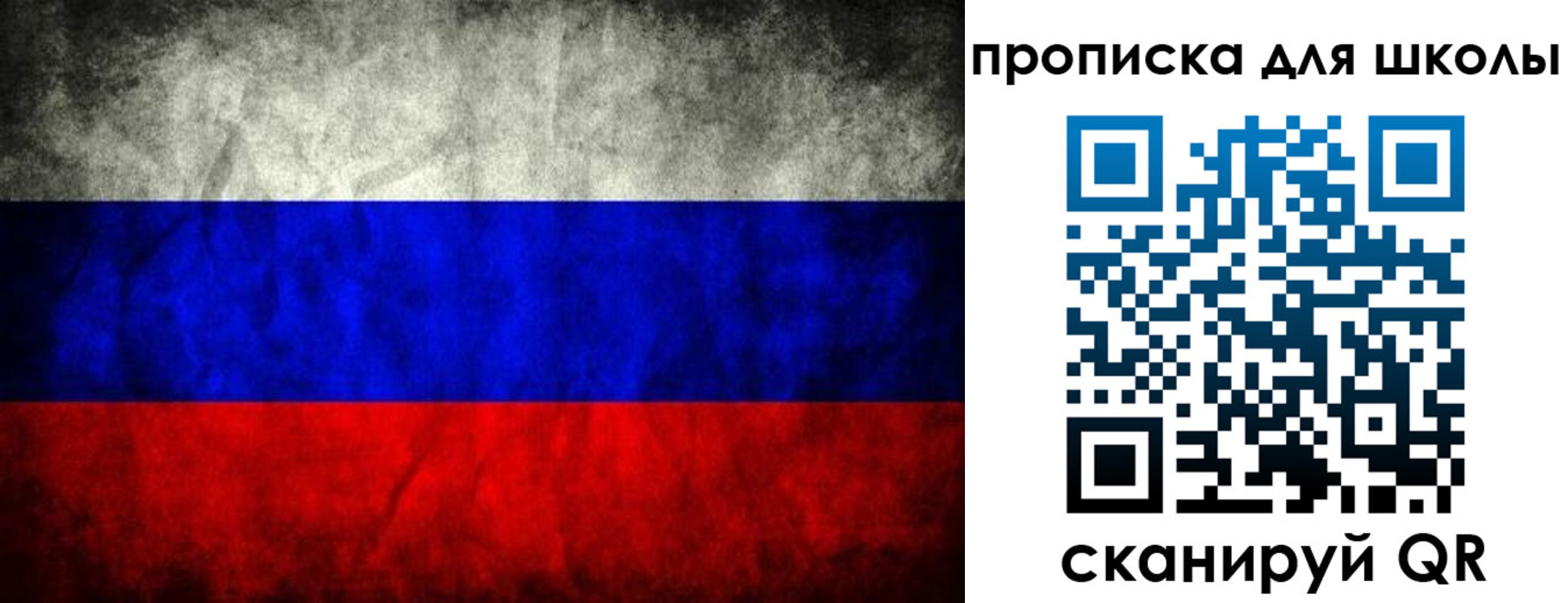 прописка в квартире в Аргуне