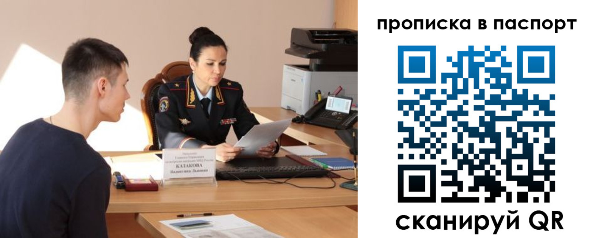пропишу в квартире в Аргуне